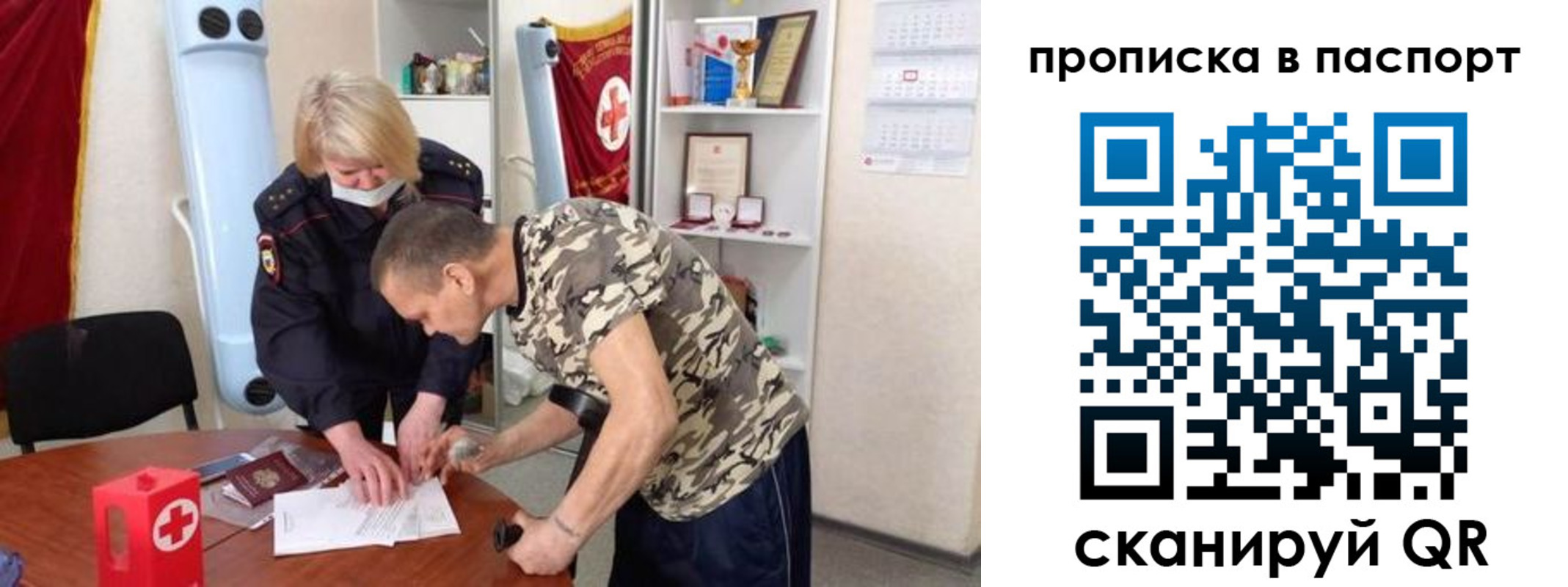 регистрация для дет. сада в Невьянске