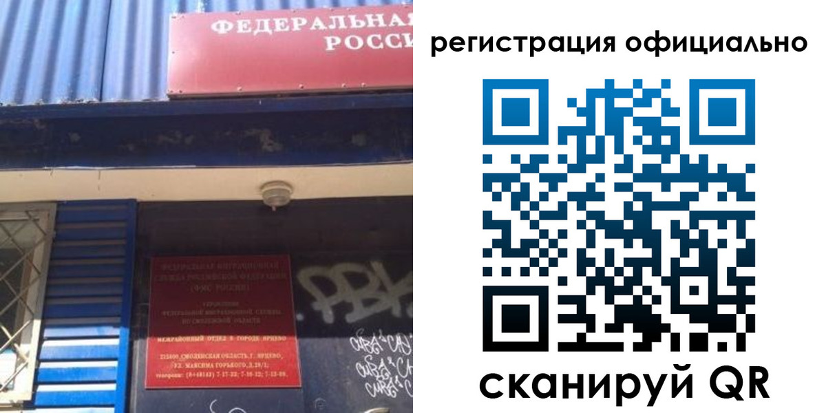 купить прописку в Невьянске